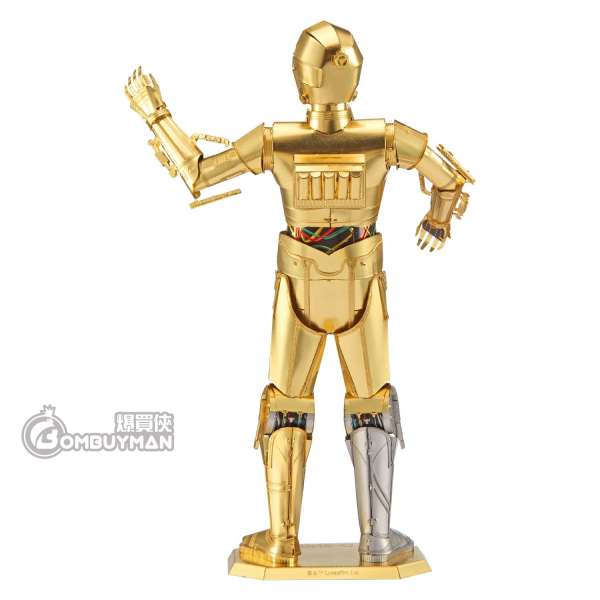 Preorder PIECECOOL Star Wars - C-3PO 