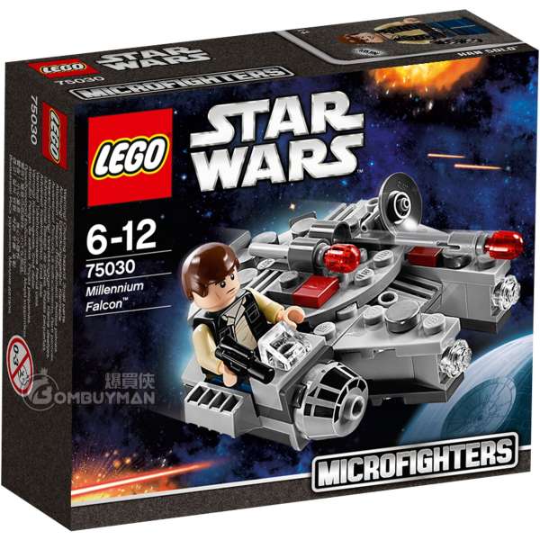 Buy LEGO 75030 Millennium Falcon Star Wars BOMBUYMAN