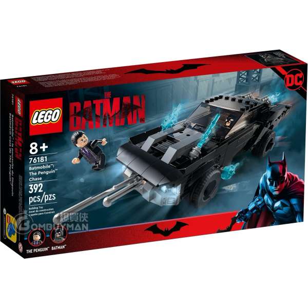 爆買 Lego Batmobile The Penguin Chase 蝙蝠車 Penguin 追逐 22 The Batman Movie 蝙蝠俠電影 爆買俠bombuyman