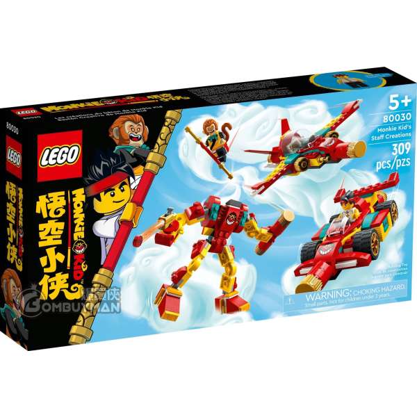 LEGO 80030 Monkie Kid’s Staff Creations (Monkie Kid)