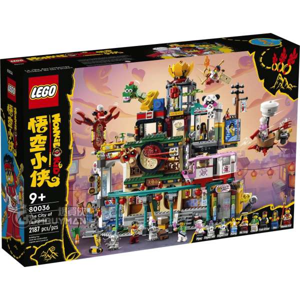 LEGO 80036 The City of Lanterns (Monkie Kid) 