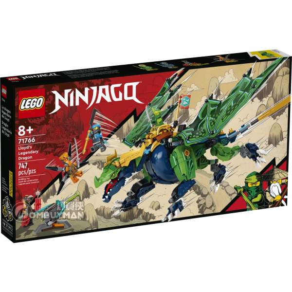 Ninjago legendary ninja best sale battles