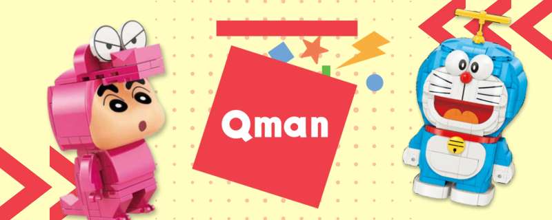 Small QMAN