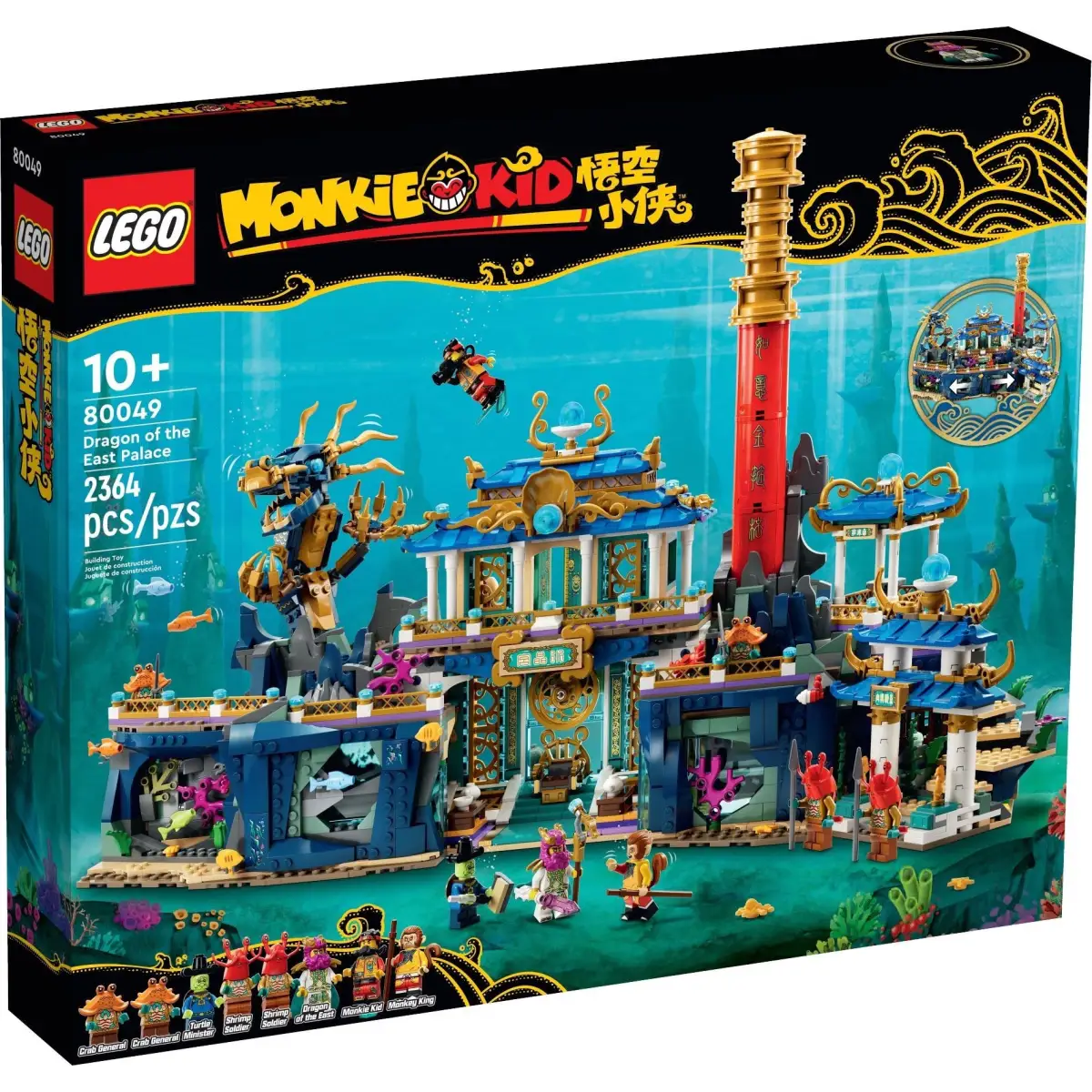 爆買】LEGO 80049 Dragon of the East Palace 東海龍宮(Monkie Kid