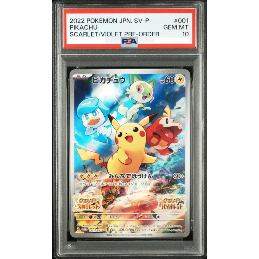Preorder Pokémon 日版 [PSA 10] Pikachu Scarlet & Violet PROMO 001