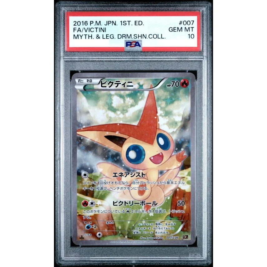 Preorder Pokémon 日版[PSA 10] Victini :1ED Phantom Legend Dream