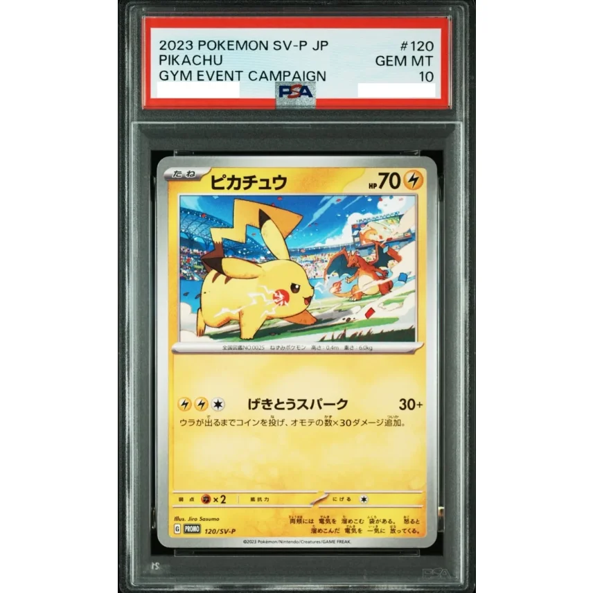 預購】Pokémon 日版[PSA 10] Pikachu GYM Event Campaign PROMO 120/SV