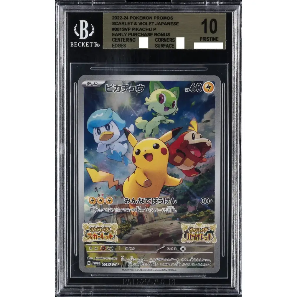 Preorder Pokémon 日版[PSA 10 ] Birthday Pikachu Holo 25th
