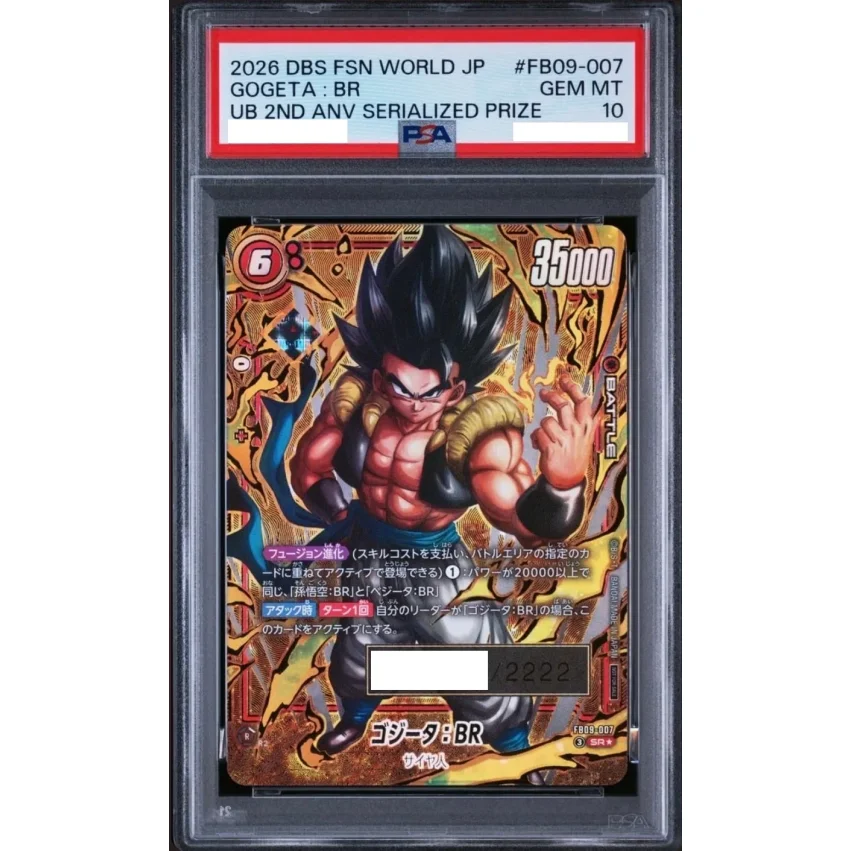 パ*様様 2026 DBS FSN WORLD JP PSA10 ゴジータ　シリ Preorder Dragon Ball 日版[PSA 10] 2026 DBS Fusion World Gogeta :BR