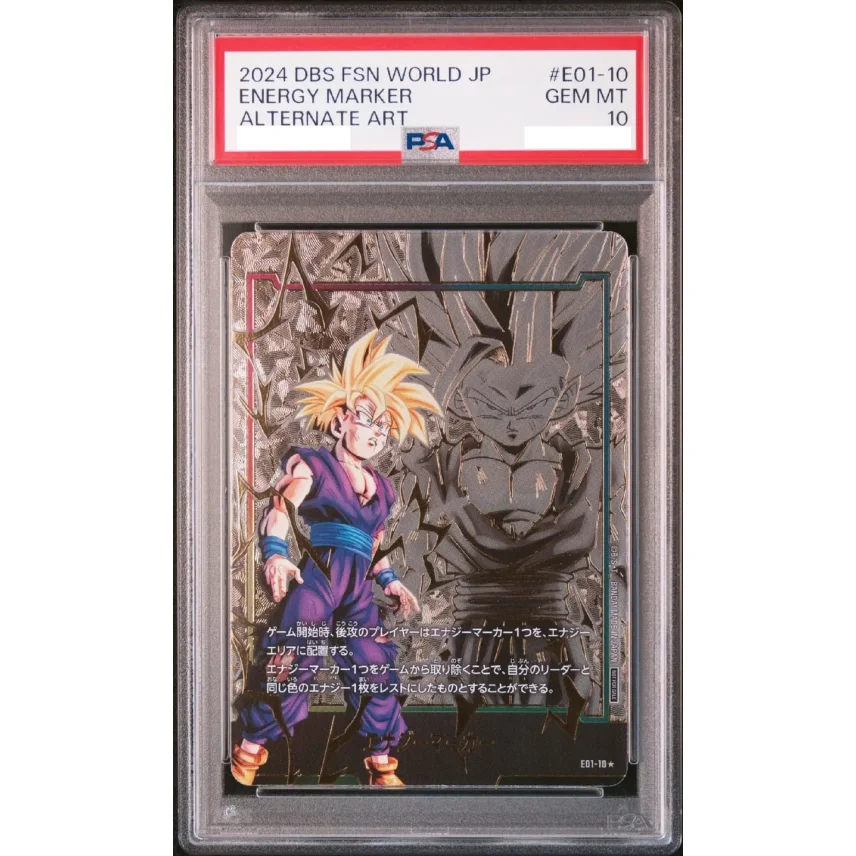 預購】Dragon Ball 日版[PSA 10] 2024 DBS Fusion World Energy Marker