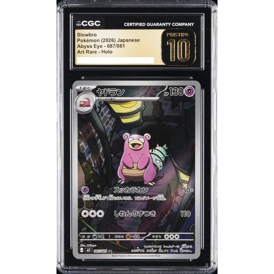 Preorder Pokémon 日版[CGC 10 PRISTINE] Slowbro Abyss Eye M5 AR 087