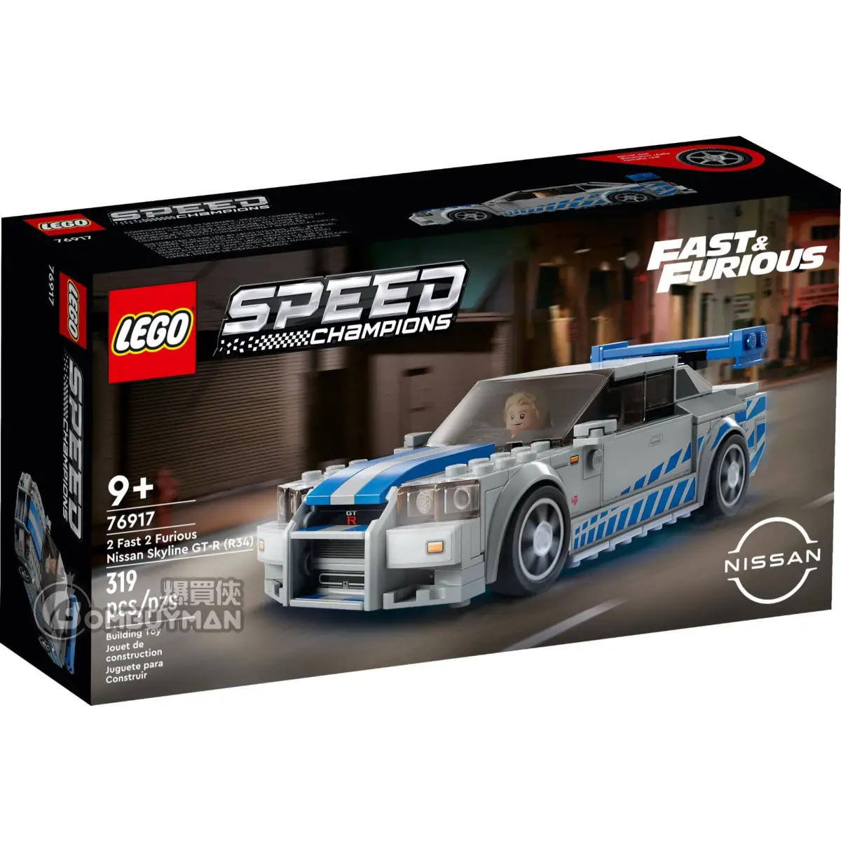 爆買】LEGO 76917 2 Fast 2 Furious Nissan Skyline GT-R (R34) (Speed