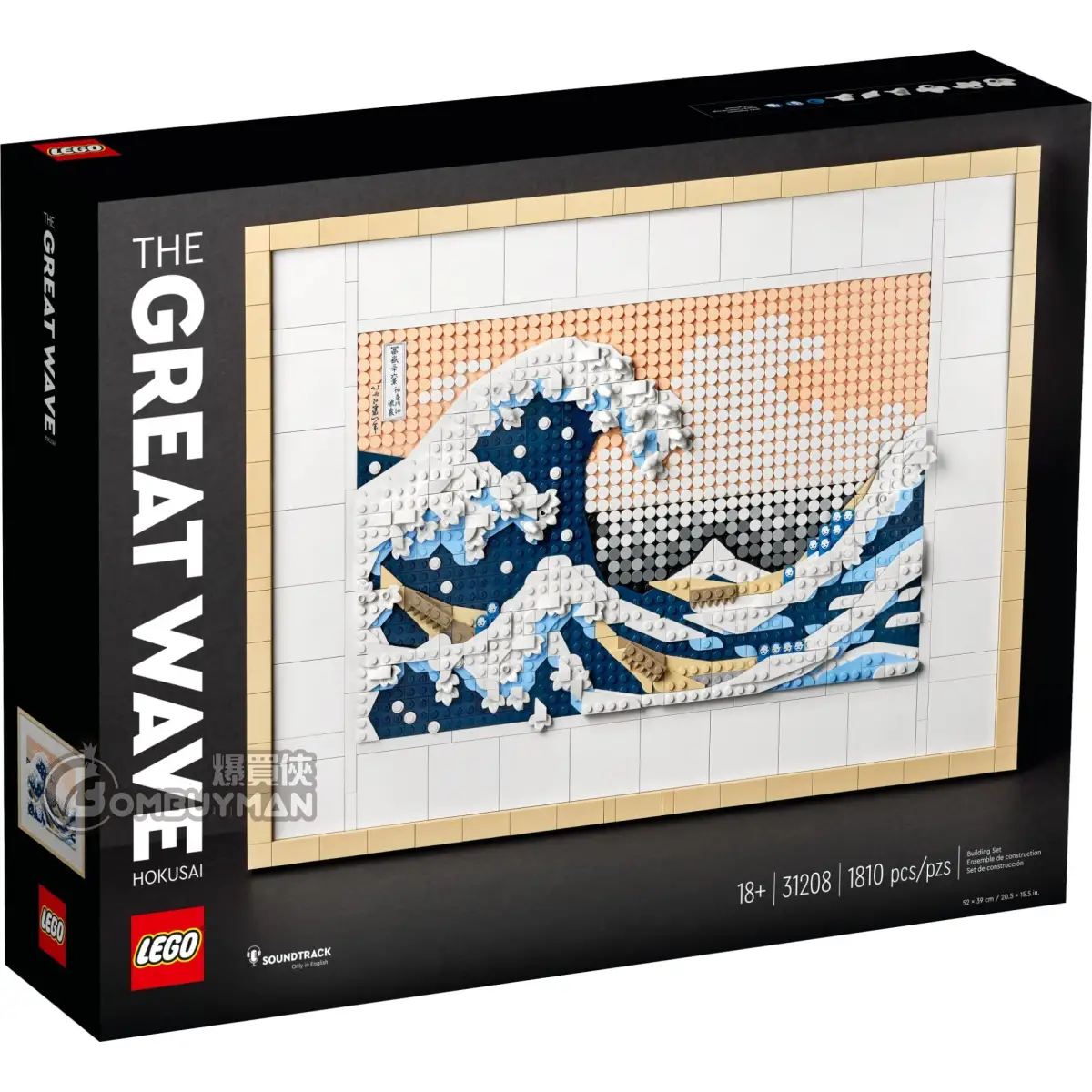 爆買】LEGO 31208 Hokusai – The Great Wave 葛飾北齋- 神奈川沖浪裏