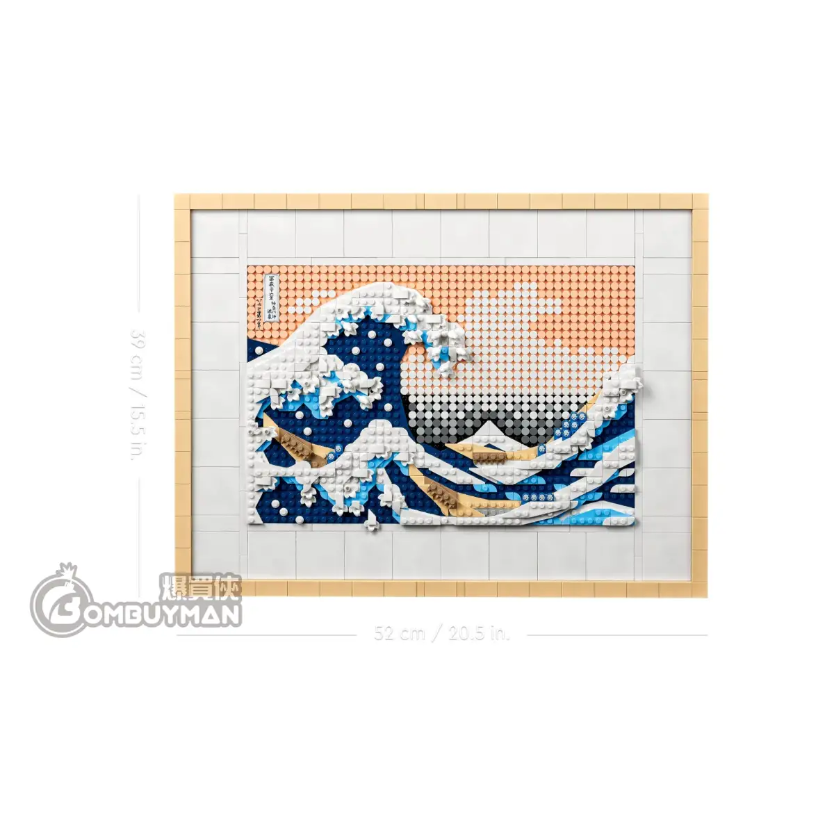 爆買】LEGO 31208 Hokusai – The Great Wave 葛飾北齋- 神奈川沖浪裏