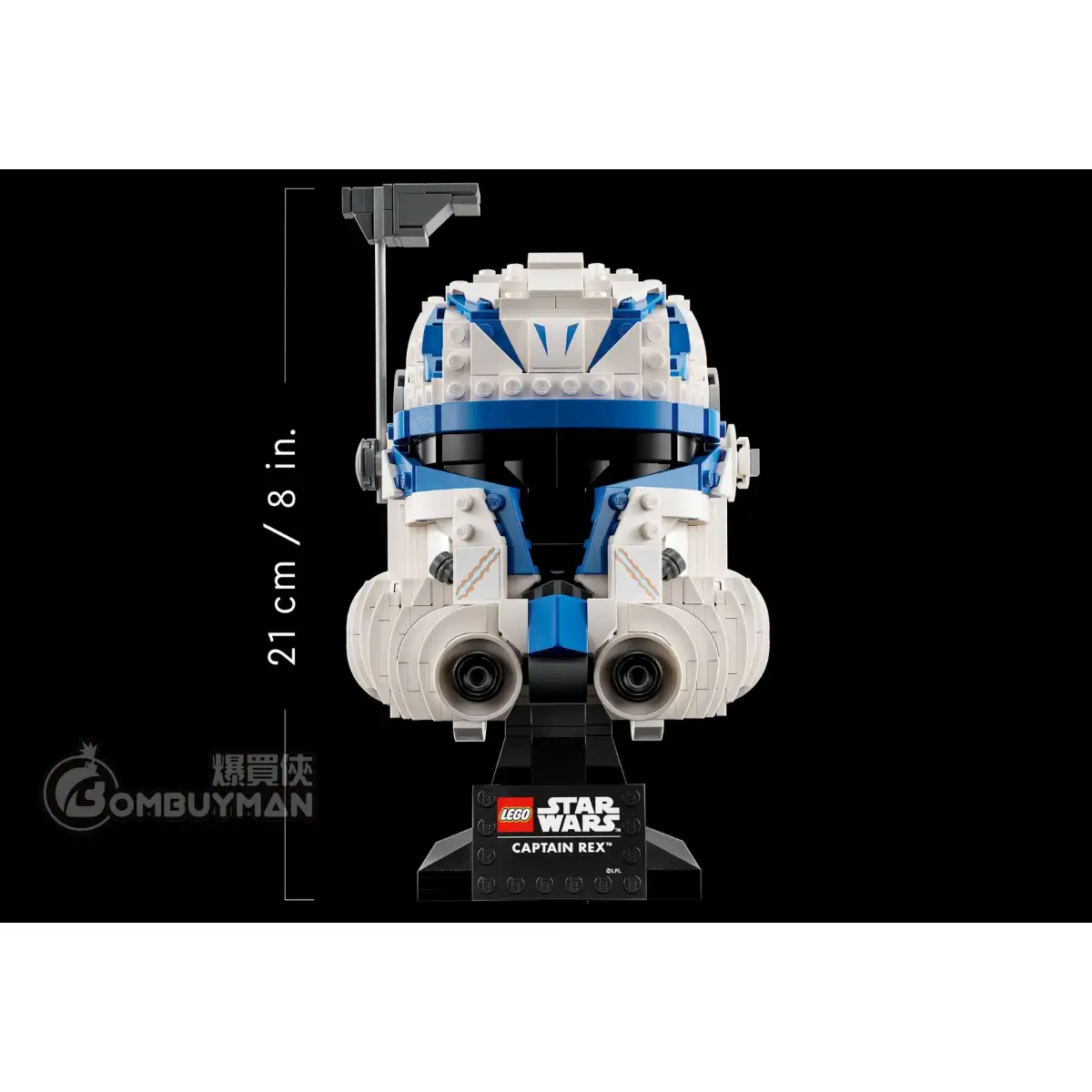 Buy LEGO 75349 Captain Rex™ Helmet (Star Wars™) - BOMBUYMAN