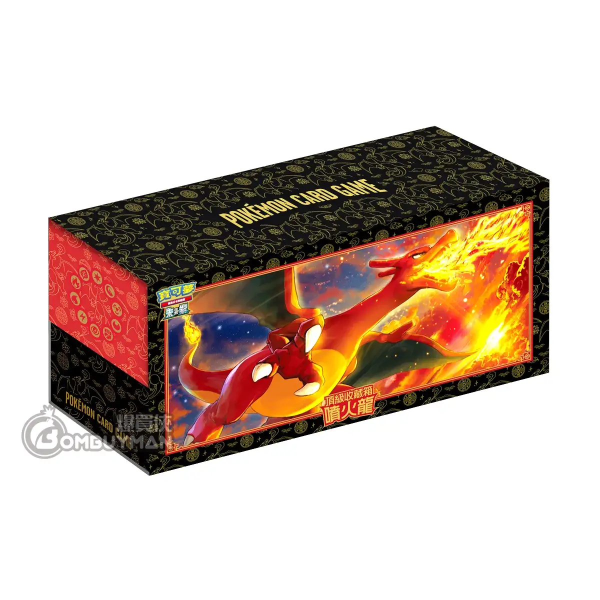 爆買】Pokémon 繁中版寶可夢集換式卡牌遊戲頂級收藏箱噴火龍SV5-PPF