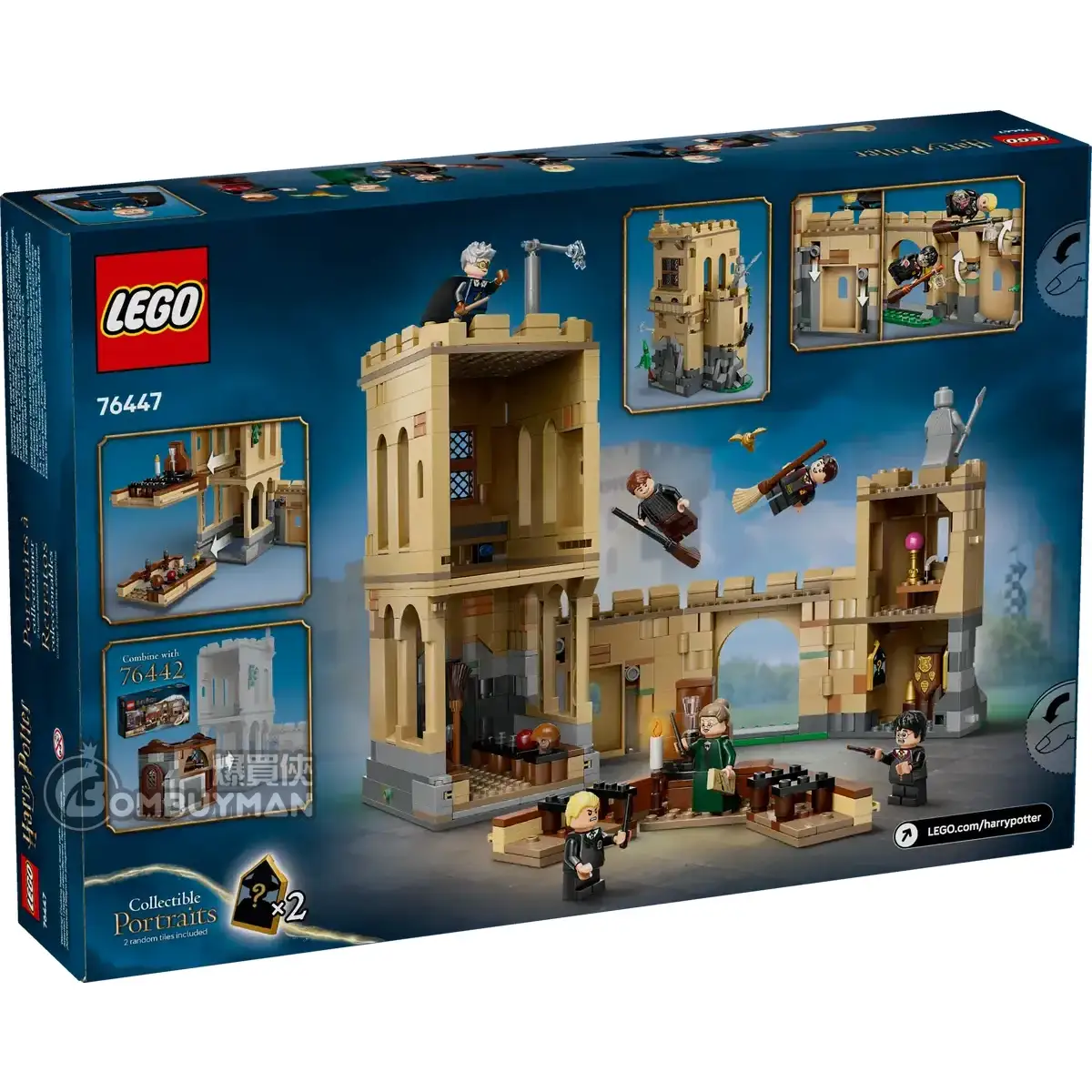 爆買】LEGO 76447 Hogwarts™ Castle: Flying Lessons 霍格華茲™ 城堡