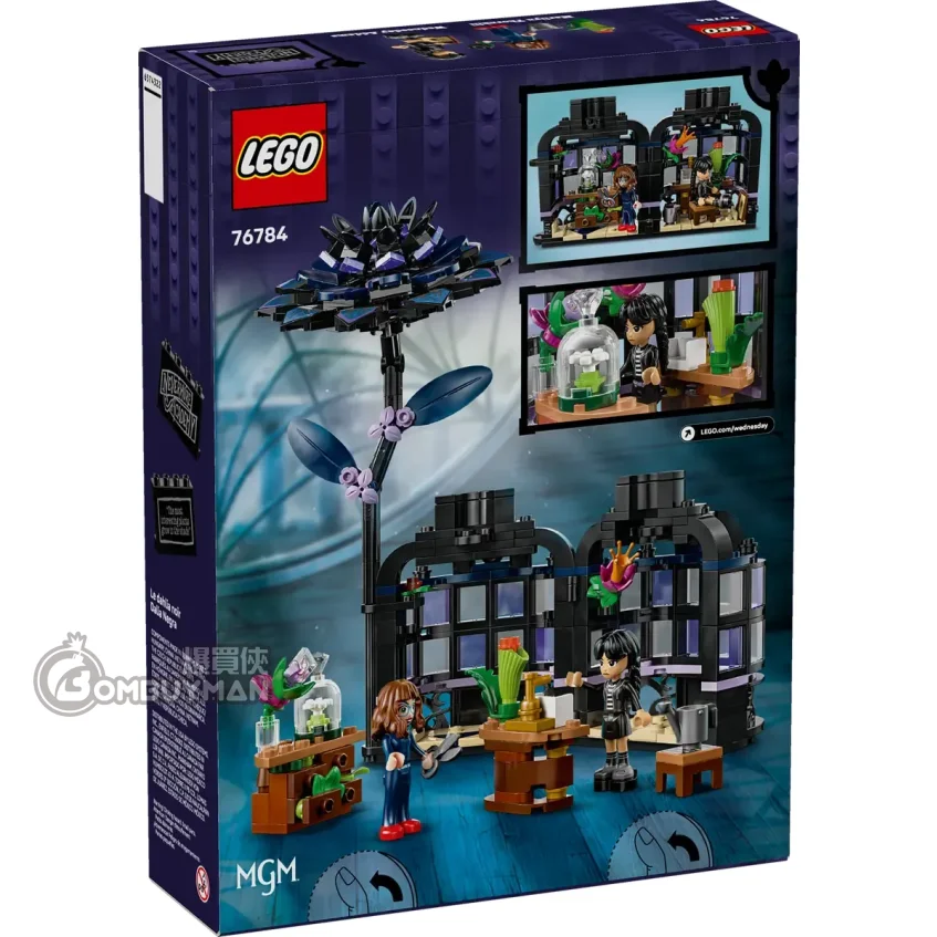 爆買】LEGO 76784 Black Dahlia Flower 黑色大理花(Wednesday 星期三