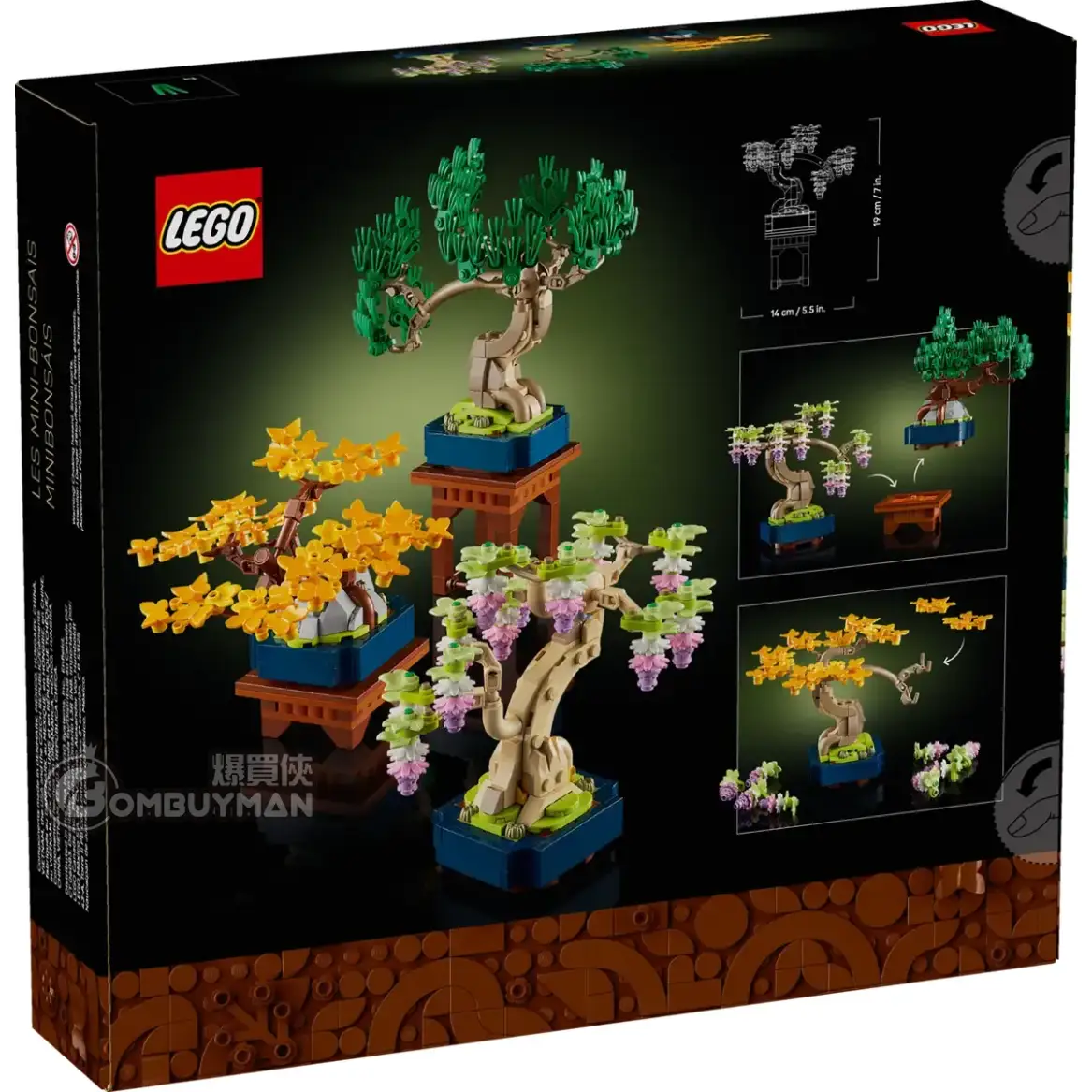 爆買】LEGO 10373 Mini Bonsai Trees 迷你盆景(Botanicals) - 爆買俠