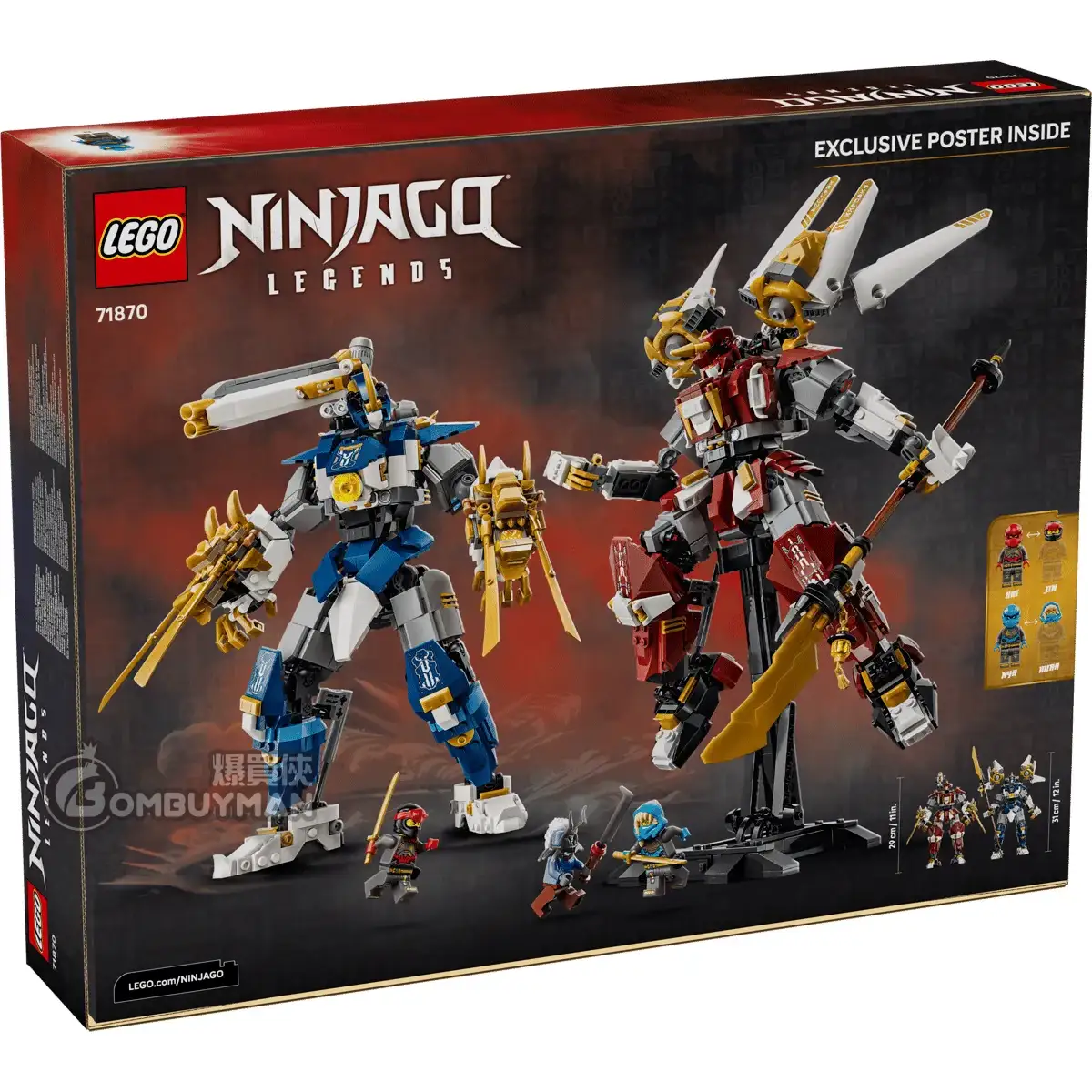 爆買】LEGO 71870 The Twin Titan Mechs 雙子鈦機械人(NINJAGO) - 爆買