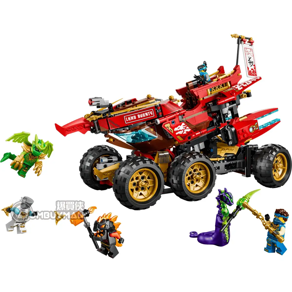 爆買】LEGO 71869 Land Bounty 土地賞金號(NINJAGO) - 爆買俠BOMBUYMAN
