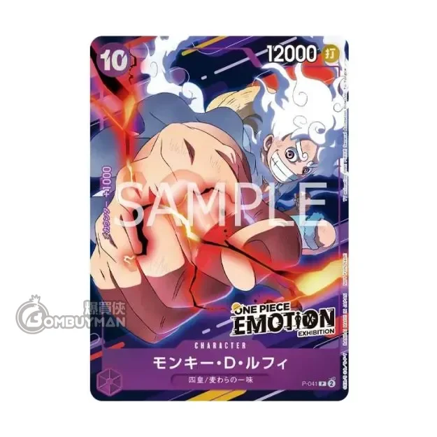 Buy ONE PIECE 日版海賊王卡牌遊戲ONE PIECE EMOTION Monkey.D.Luffy P