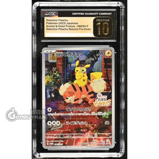 預購】Pokémon 日版[CGC 10 Pristine] Detective Pikachu PROMO 098/SV