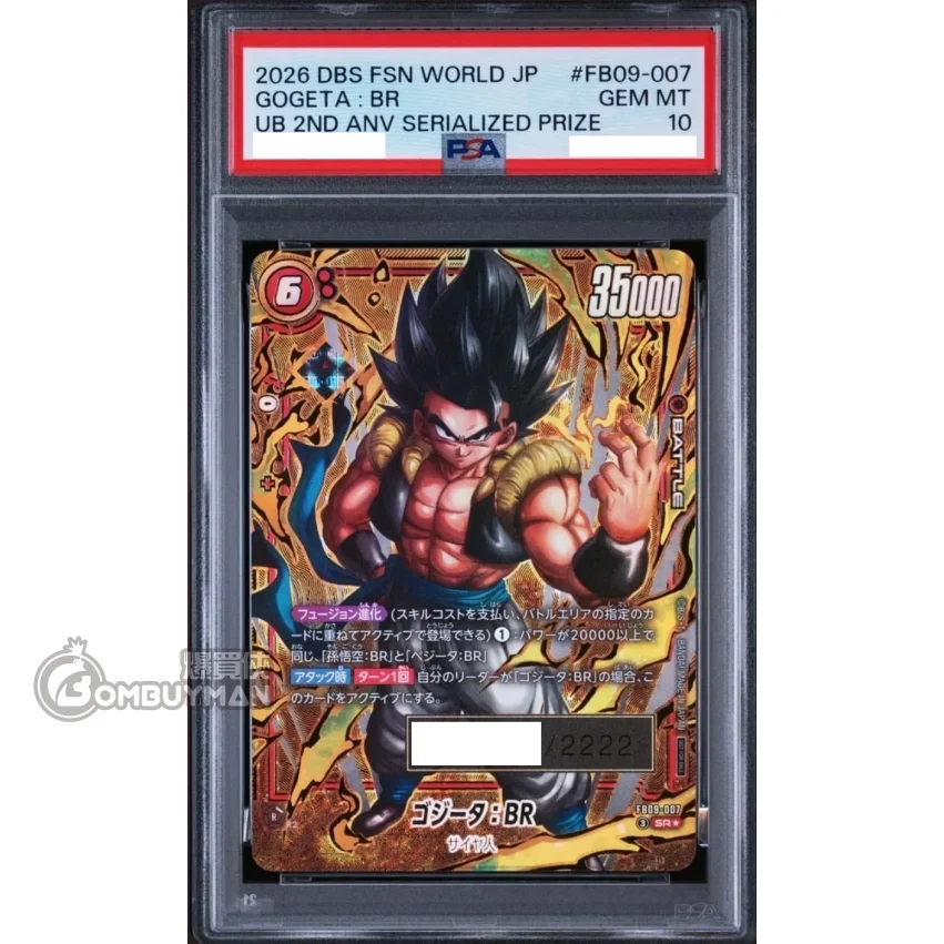 ゴジータ　シリアル　2026 FSN WORLD JP Gogeta: BR Preorder Dragon Ball 日版[PSA 10] 2026 DBS Fusion World Gogeta :BR