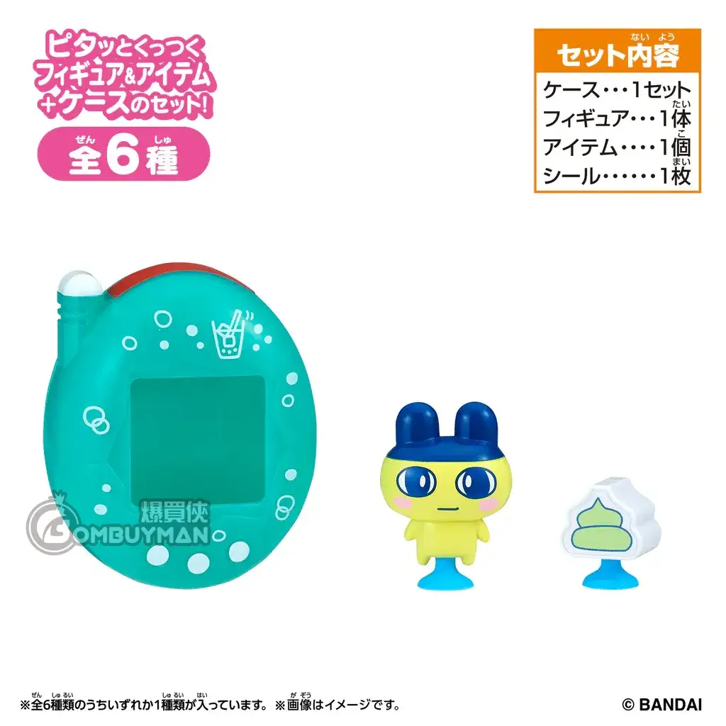 Buy Tamagotchi Pitta Vol.2 Blind box (Random 1 piece) - BOMBUYMAN