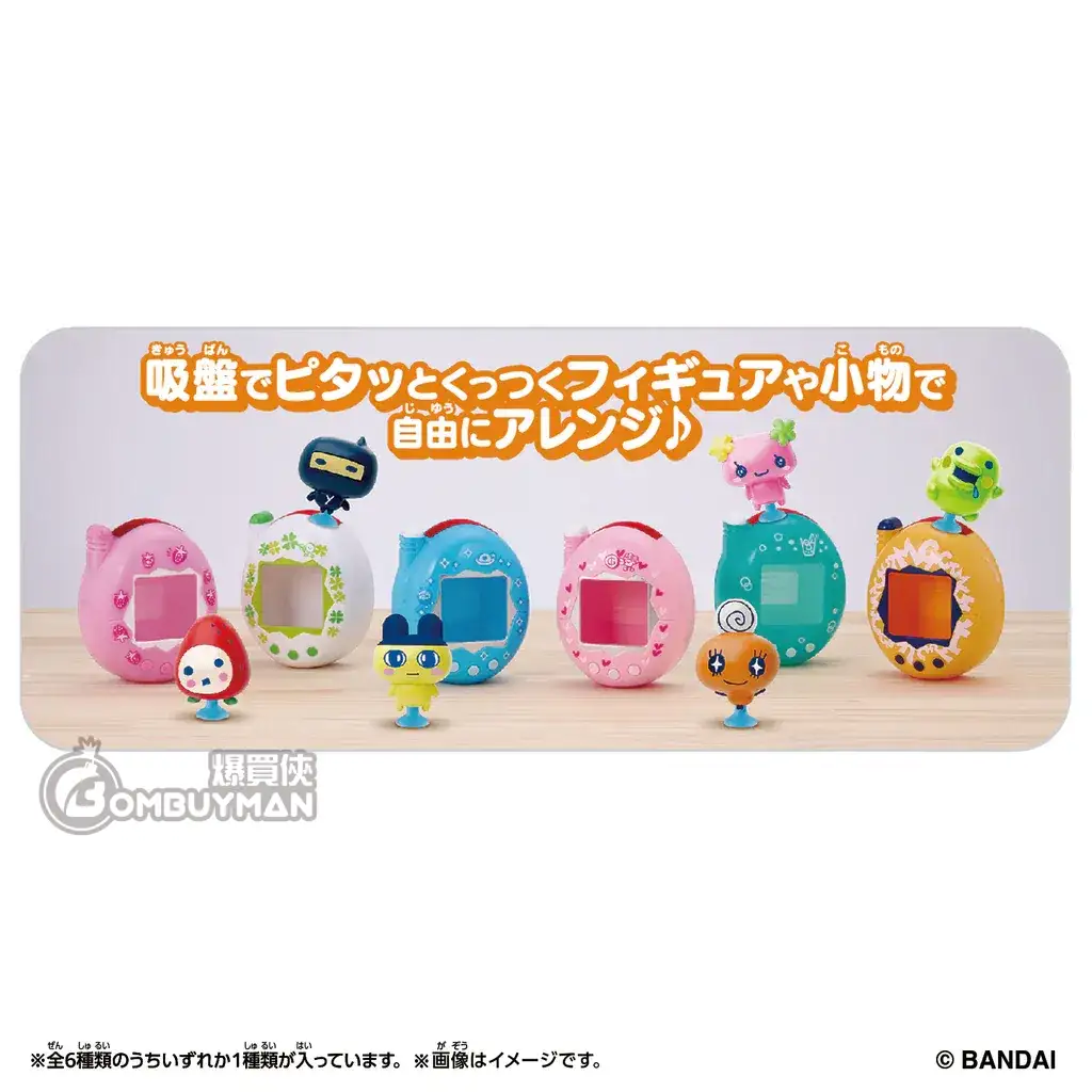 Buy Tamagotchi Pitta Vol.2 Blind box (Random 1 piece) - BOMBUYMAN