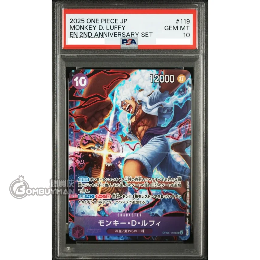 Preorder ONE PIECE 日版 [PSA 10] 2025 ONE PIECE Monkey.D.Luffy SEC