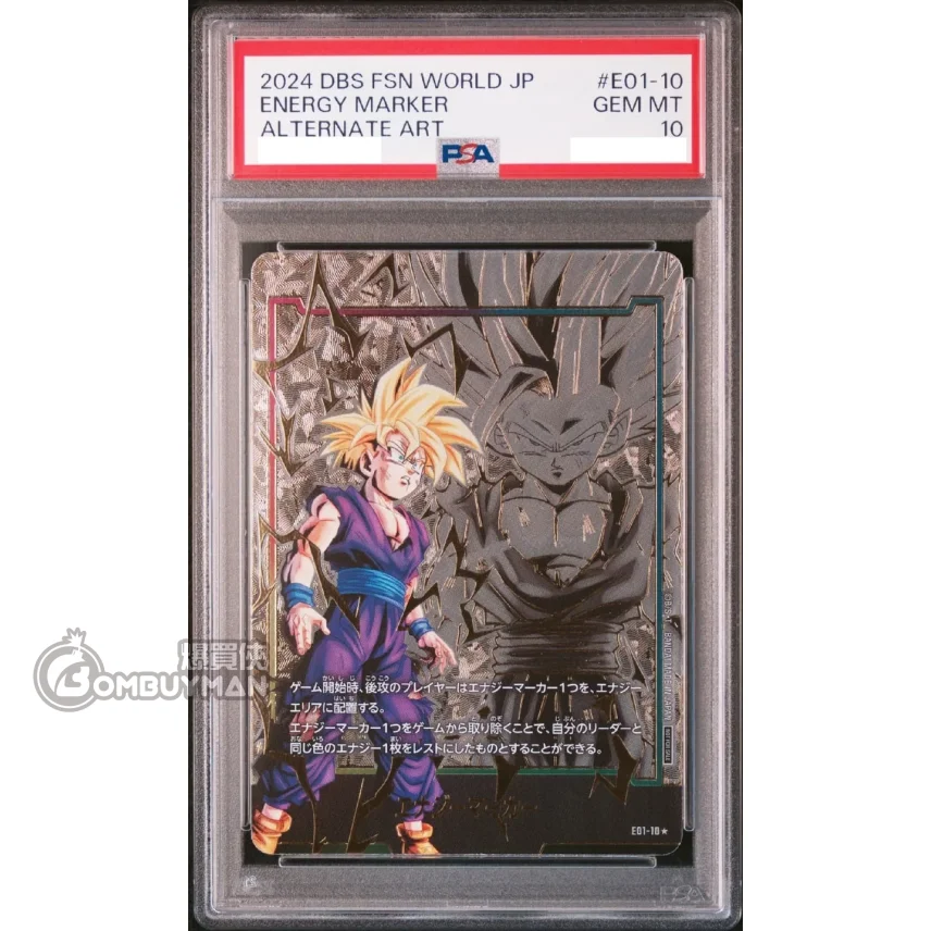 Preorder Dragon Ball 日版 [PSA 10] 2024 DBS Fusion World Energy