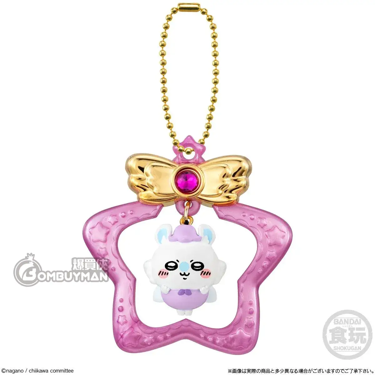 Buy BANDAI - CHIIKAWA SOMETHING SMALL AND CUTE JEWELRY SWING CHARM