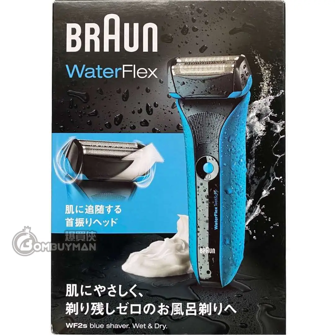 Buy Braun WF2s WaterFlex Electronic Shaver (BLUE) - BOMBUYMAN