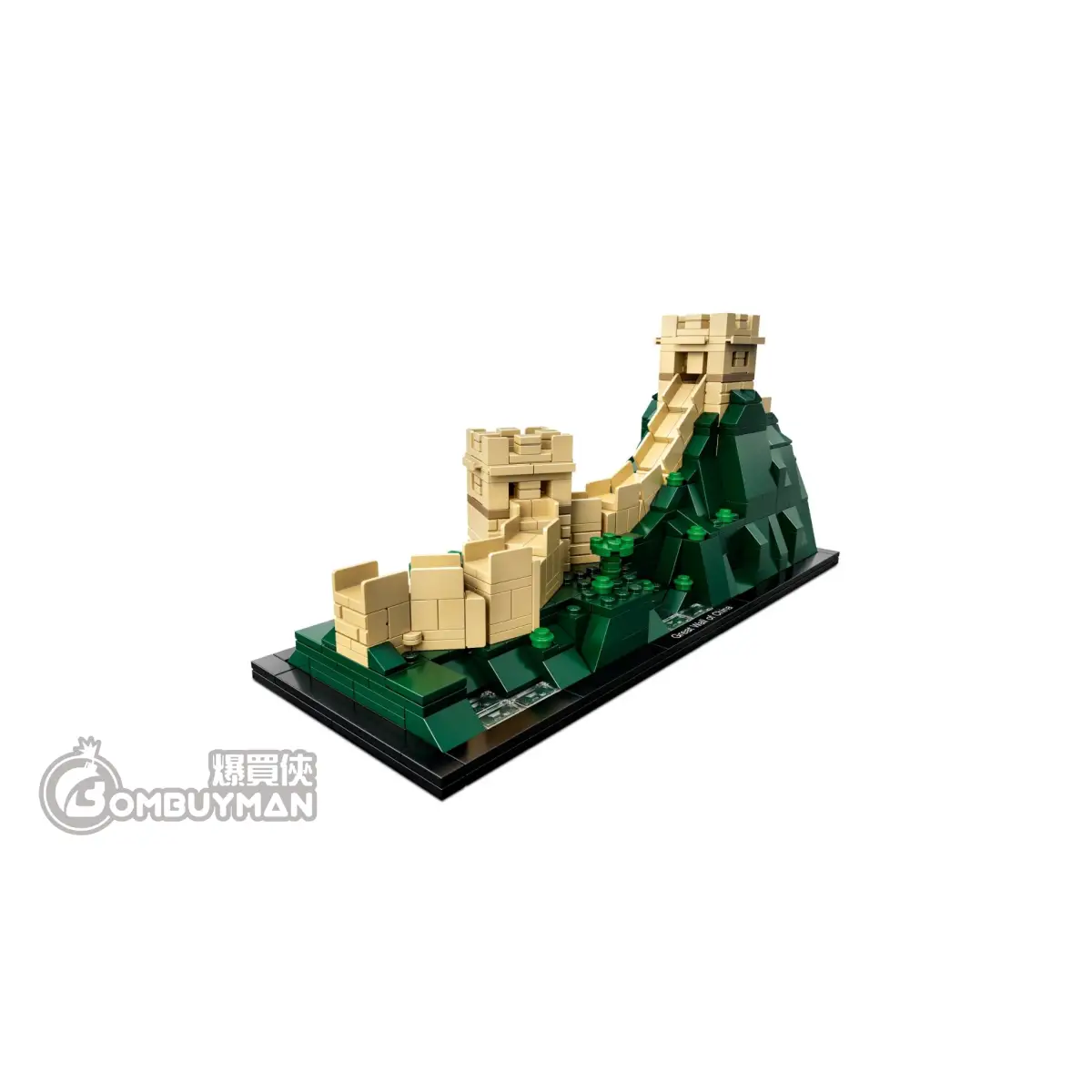 爆買】LEGO 21041 Great Wall of China 萬里長城(Architecture) - 爆買 