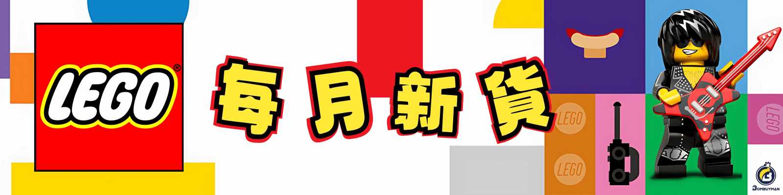 NEW RELEASED ZONE TITLE BANNER