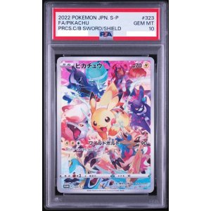 Preorder Pokémon 日版[PSA 10] 2022 Mischievous Pichu PROMO 214/S-P