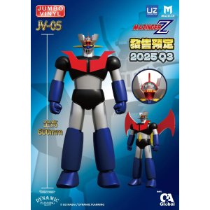 Preorder MAZZCOTT 24cm Mirror Man MAS-001 - BOMBUYMAN