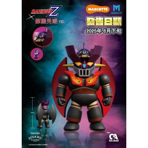 Buy MAZZCOTT 24cm Ultra Seven MAS-007 - BOMBUYMAN