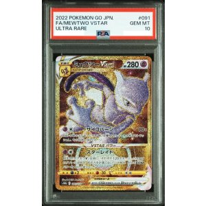 Preorder Pokémon 日版 [PSA 10] Mew AR VSTAR Universe s12a 183/172