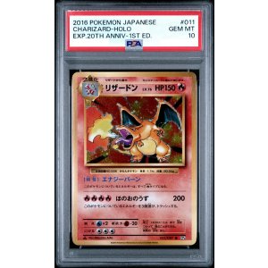 Preorder Pokémon 日版 [PSA 10] Zekrom 25th Anniversary Edition