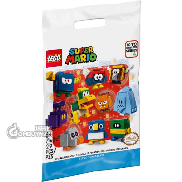 LEGO 71402 Character Packs Series 4 角色包四代 - 1包隨機 (Super Mario 超級瑪利奧)