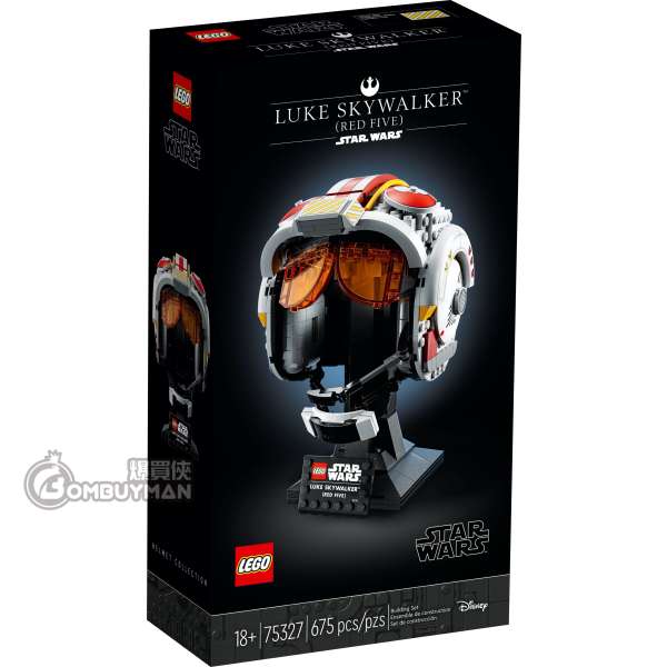 LEGO 75327 Luke Skywalker (Red Five) Helmet (Star Wars™)