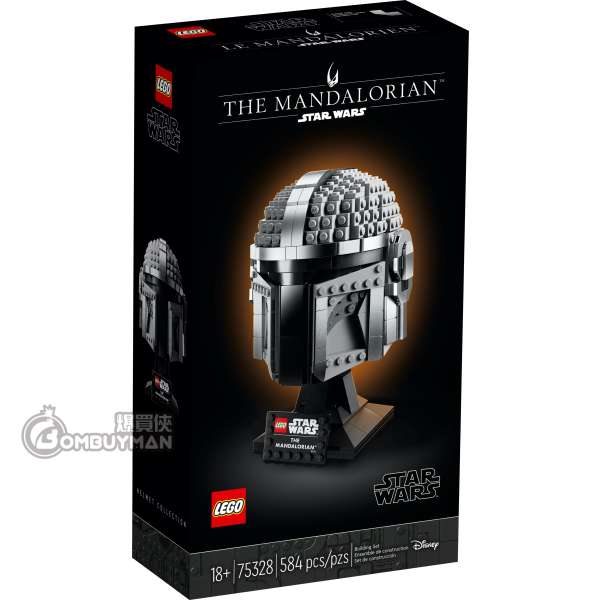 LEGO 75328 The Mandalorian™ Helmet 頭盔 (Star Wars™星球大戰)