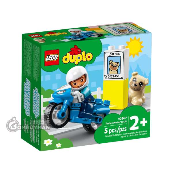 LEGO 10967 Police Motorcycle (DUPLO)