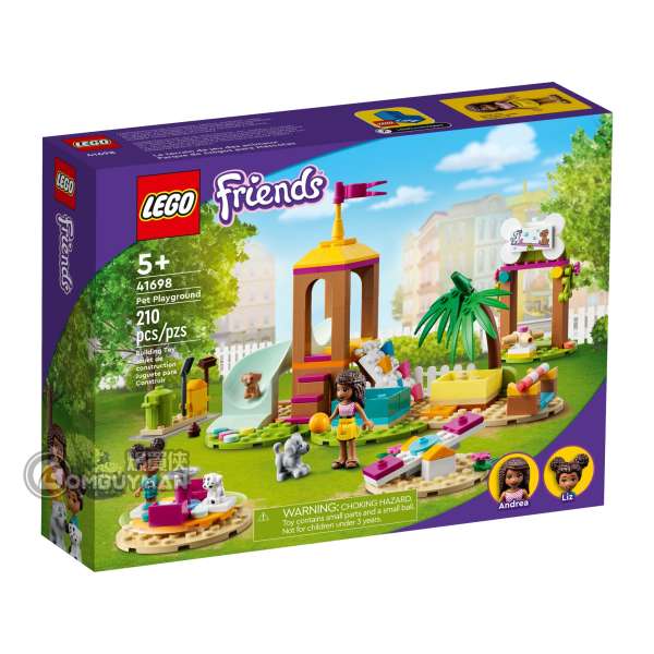 LEGO 41698 Pet Playground 寵物遊樂場 (Friends)