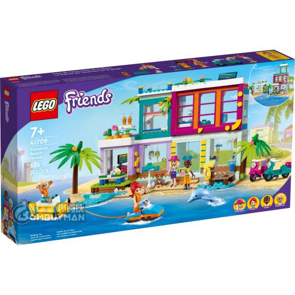 LEGO 41709 Vacation Beach House 假日海灘小屋 (Friends)