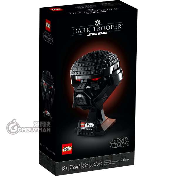 LEGO 75343 Dark Trooper™ Helmet 頭盔 (Star Wars™星球大戰)
