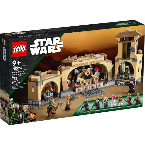 LEGO 75326 Boba Fett's Throne Room (Star Wars™ 星球大戰)