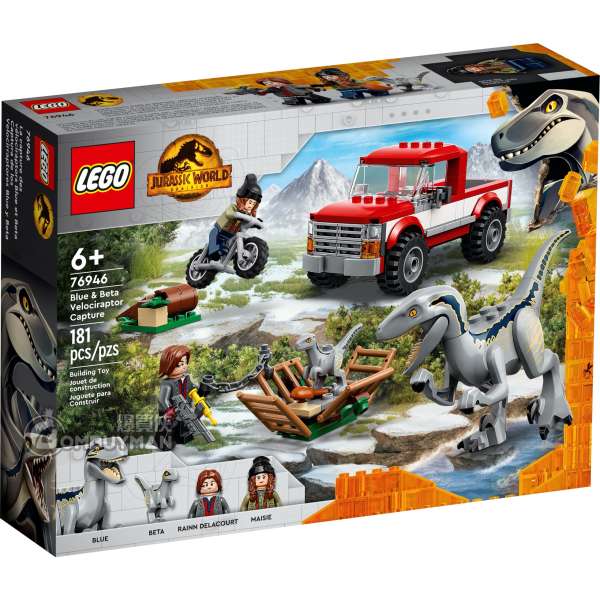 LEGO 76946 Blue & Beta Velociraptor Capture (Jurassic World: Dominion)